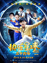 成人亚洲欧美一区二区三区