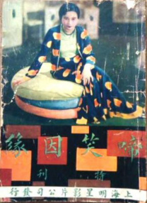 成人亚洲欧美一区二区三区